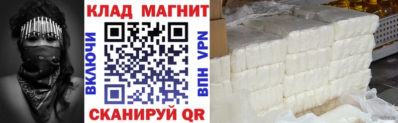 MDMA Чебаркуль