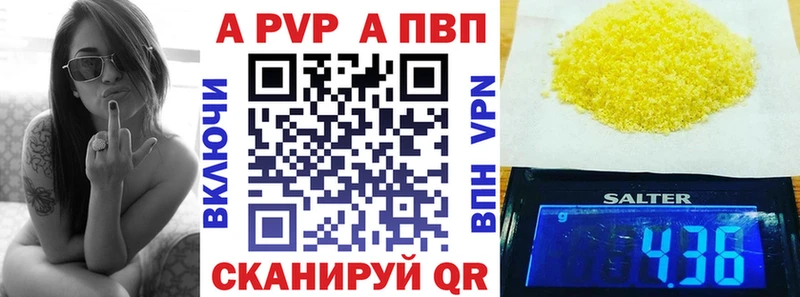 Alpha-PVP СК КРИС  Чебаркуль 