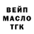 Кодеин Purple Drank Artem Starovoytov