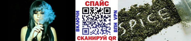 Бутират жидкий экстази  hydra ONION  Чебаркуль  продажа наркотиков 