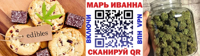 продажа наркотиков  Чебаркуль  Еда ТГК марихуана 