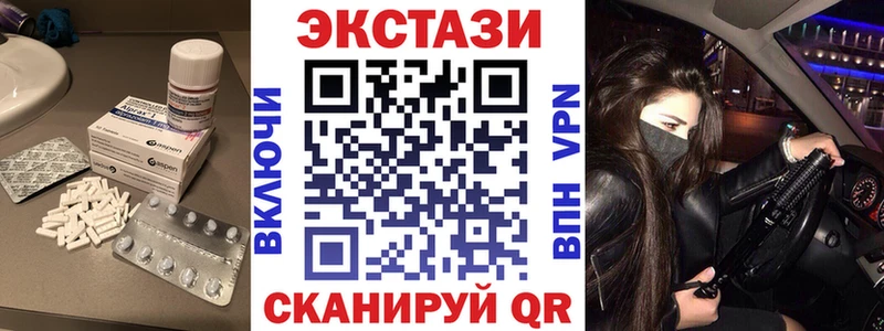 ЭКСТАЗИ 99%  OMG ссылки  Чебаркуль  даркнет сайт 