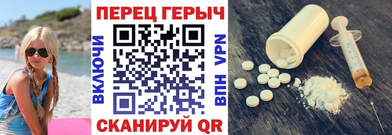 Героин афганец  магазин продажи наркотиков  Чебаркуль 