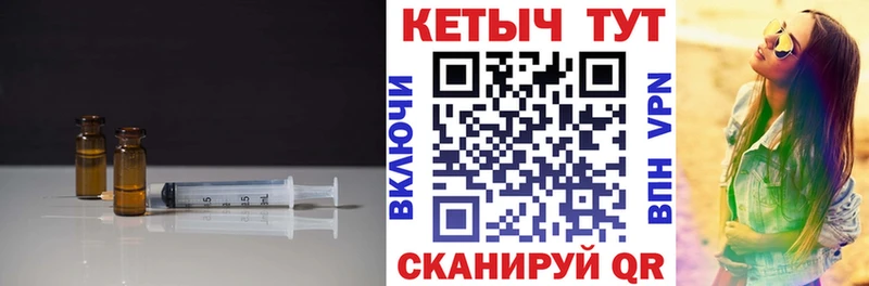 Кетамин VHQ  сколько стоит  Чебаркуль 