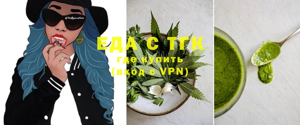дмт Протвино