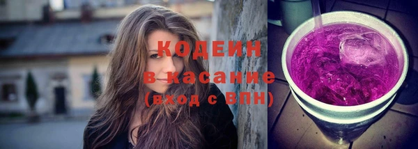 прущий лед Пролетарск
