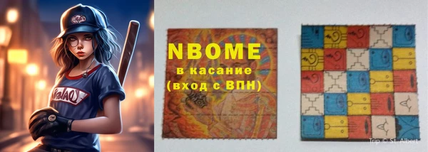 прущий лед Пролетарск
