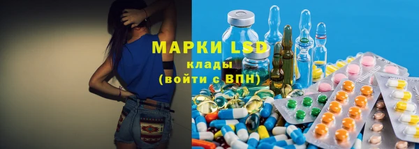 прущий лед Пролетарск