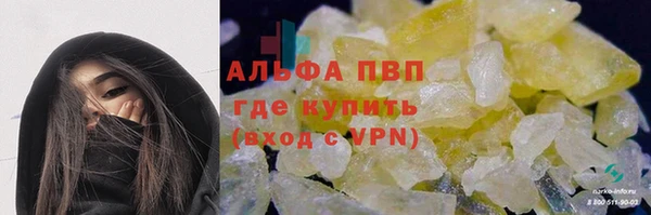 МДПВ Абаза