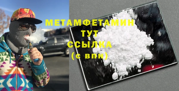 стаф Абдулино