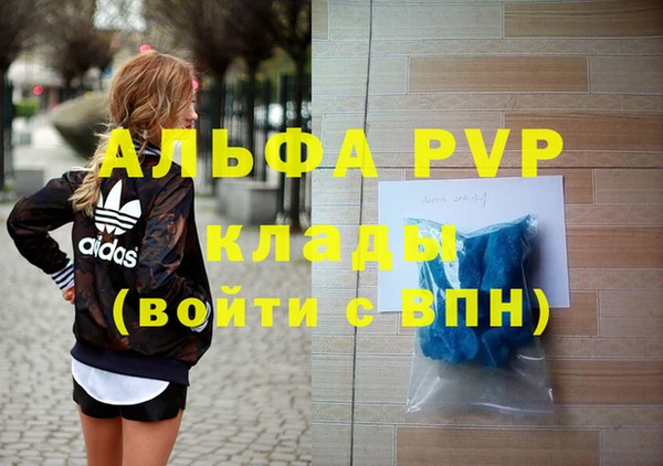 дмт Протвино