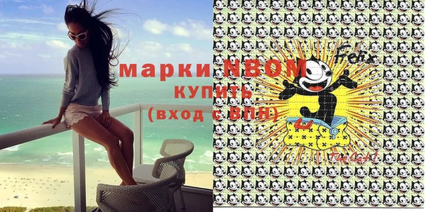 стаф Абдулино