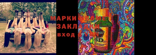 марки lsd Абинск