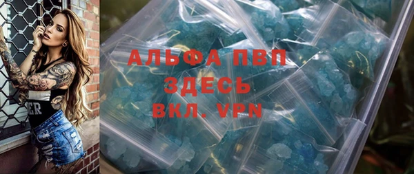меф VHQ Алзамай