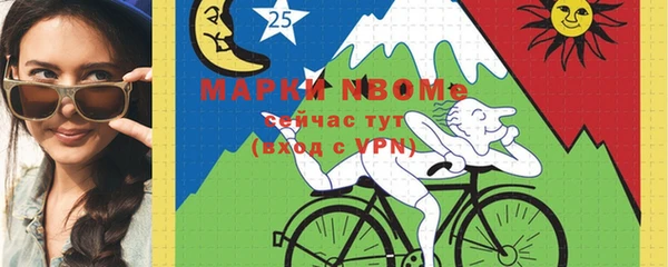 прущая мука Приозерск