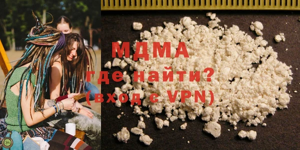 МДПВ Абаза