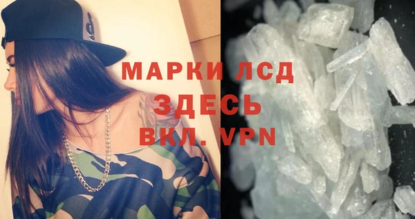 марки lsd Абинск