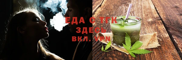 прущая мука Приозерск