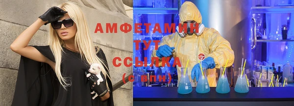 марки lsd Абинск