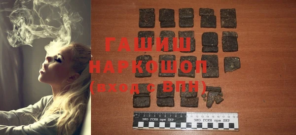 дмт Протвино
