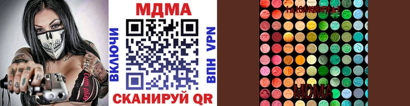 omg рабочий сайт  Чебаркуль  МДМА Molly 