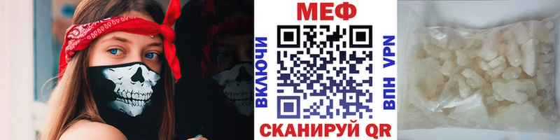 купить  цена  Чебаркуль  даркнет официальный сайт  Меф 4 MMC 