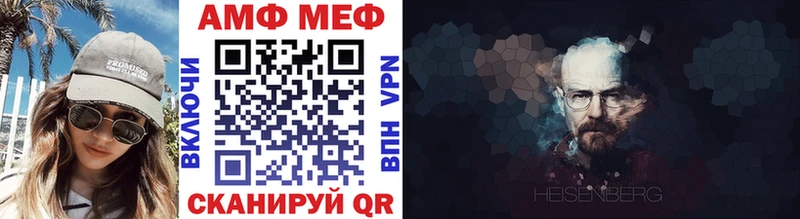 Метамфетамин кристалл Чебаркуль