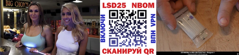 Марки N-bome 1500мкг  МЕГА онион  Чебаркуль 
